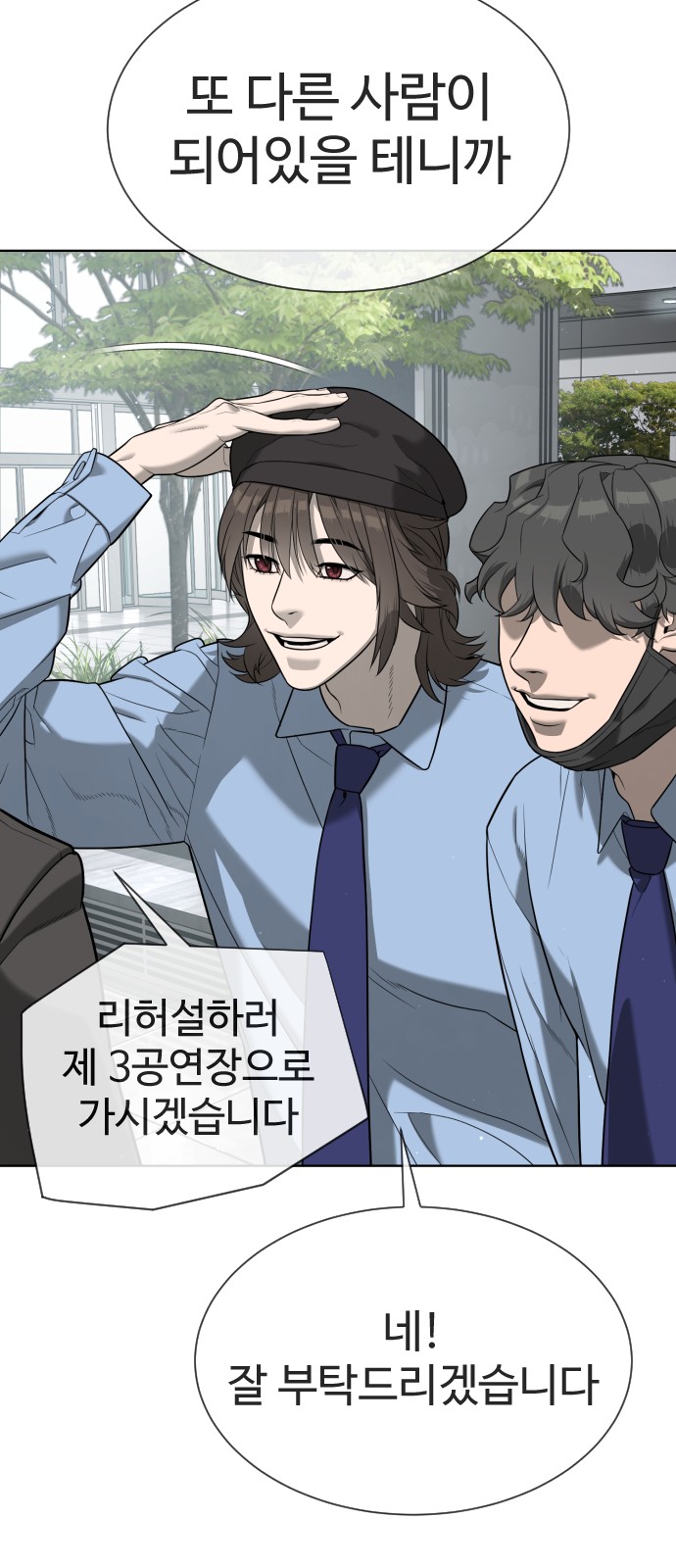 76 페이지