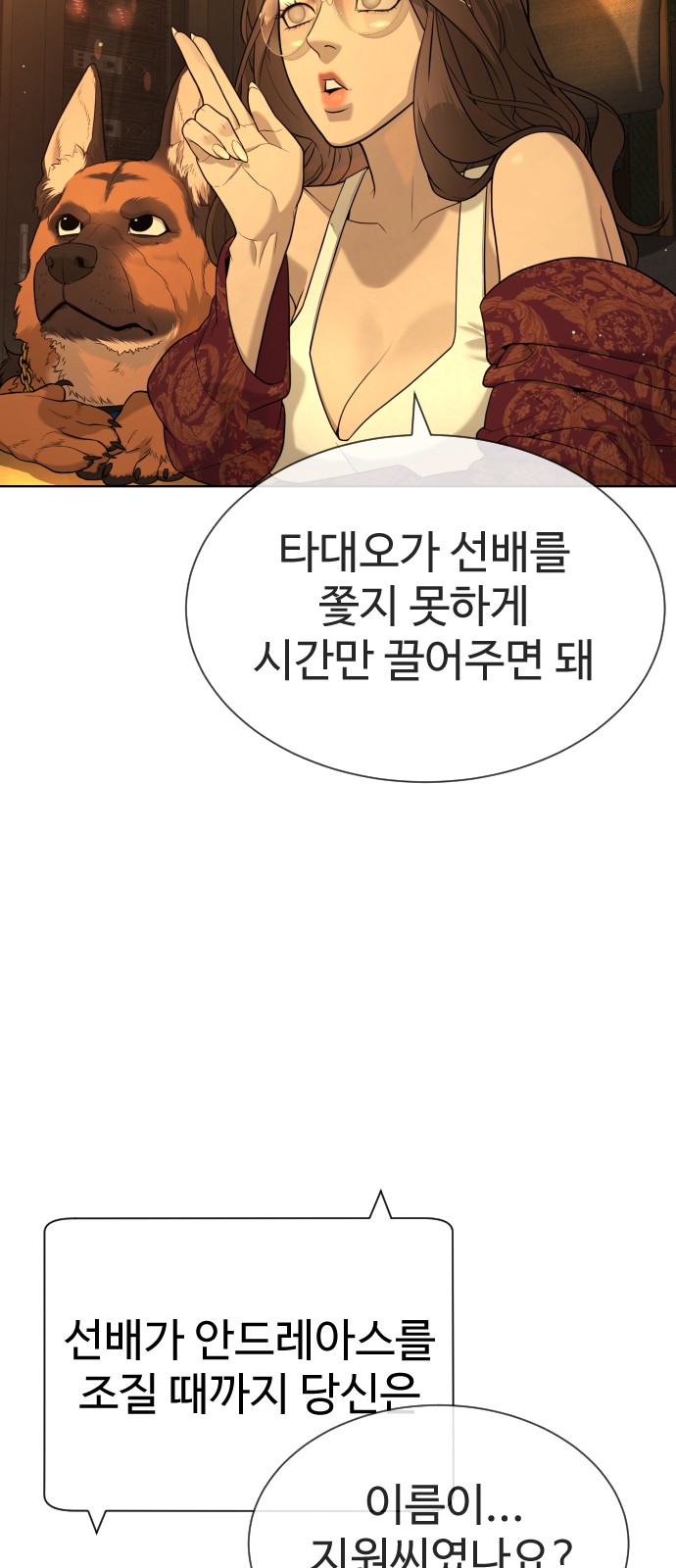 82 페이지