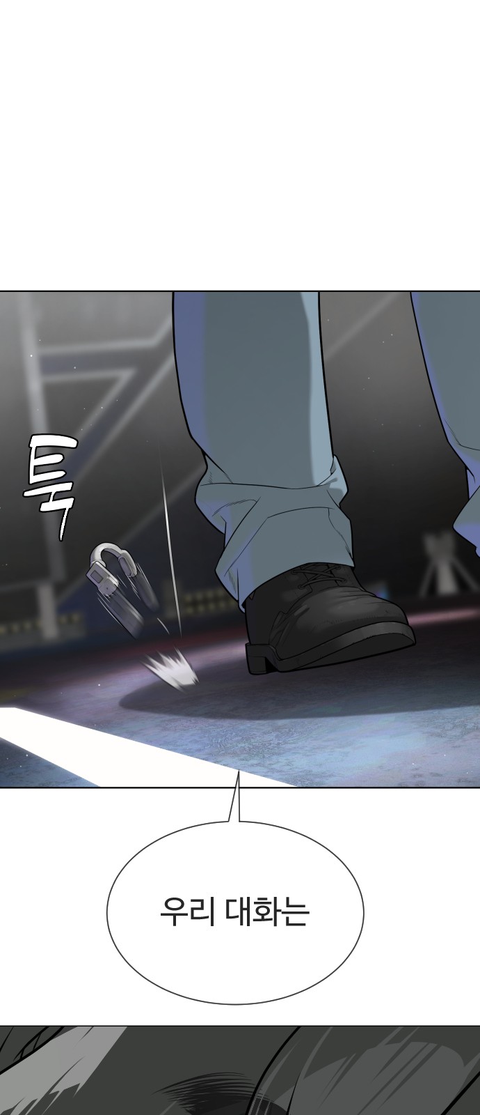 84 페이지