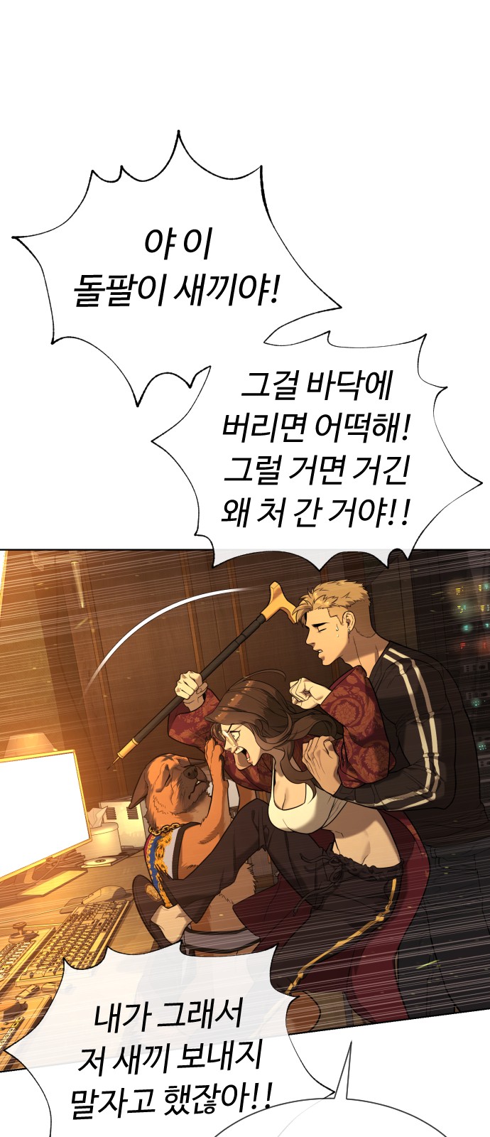 86 페이지