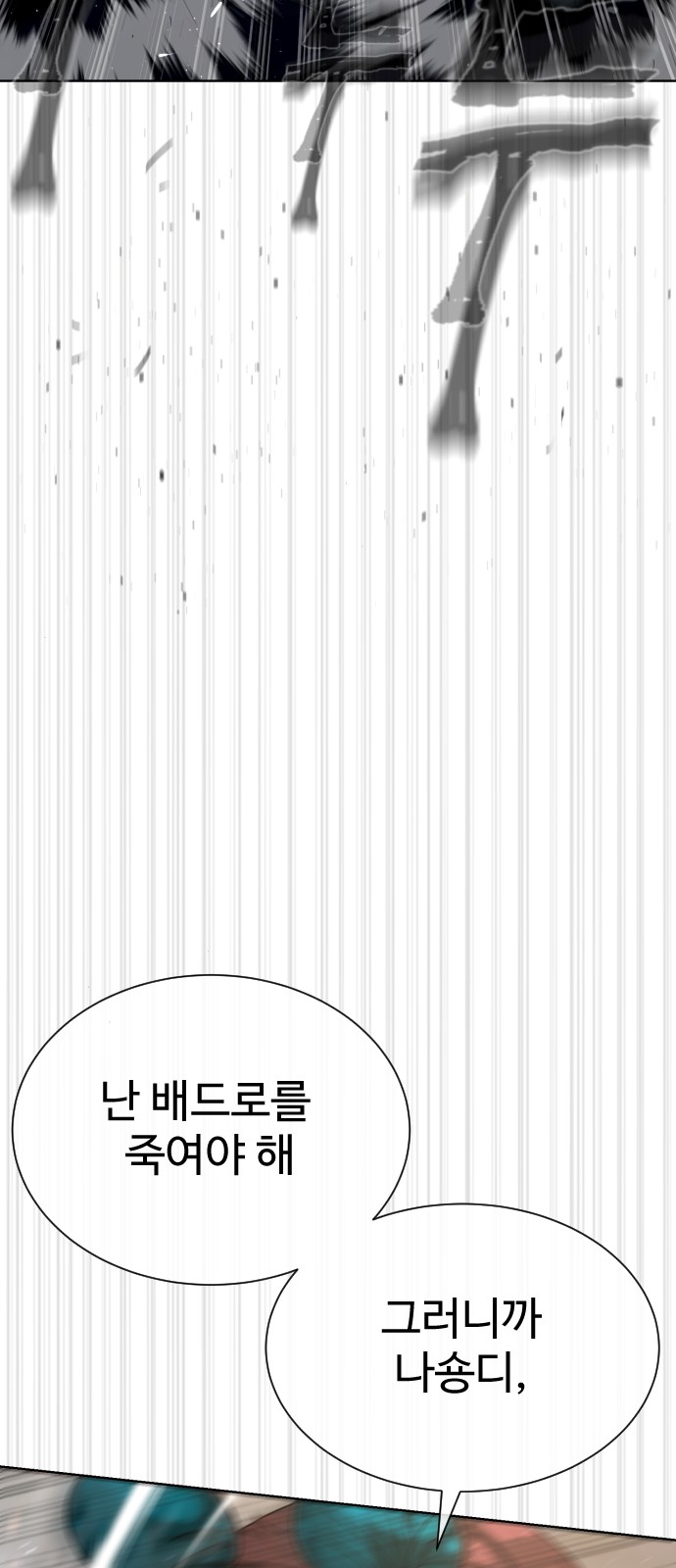 92 페이지