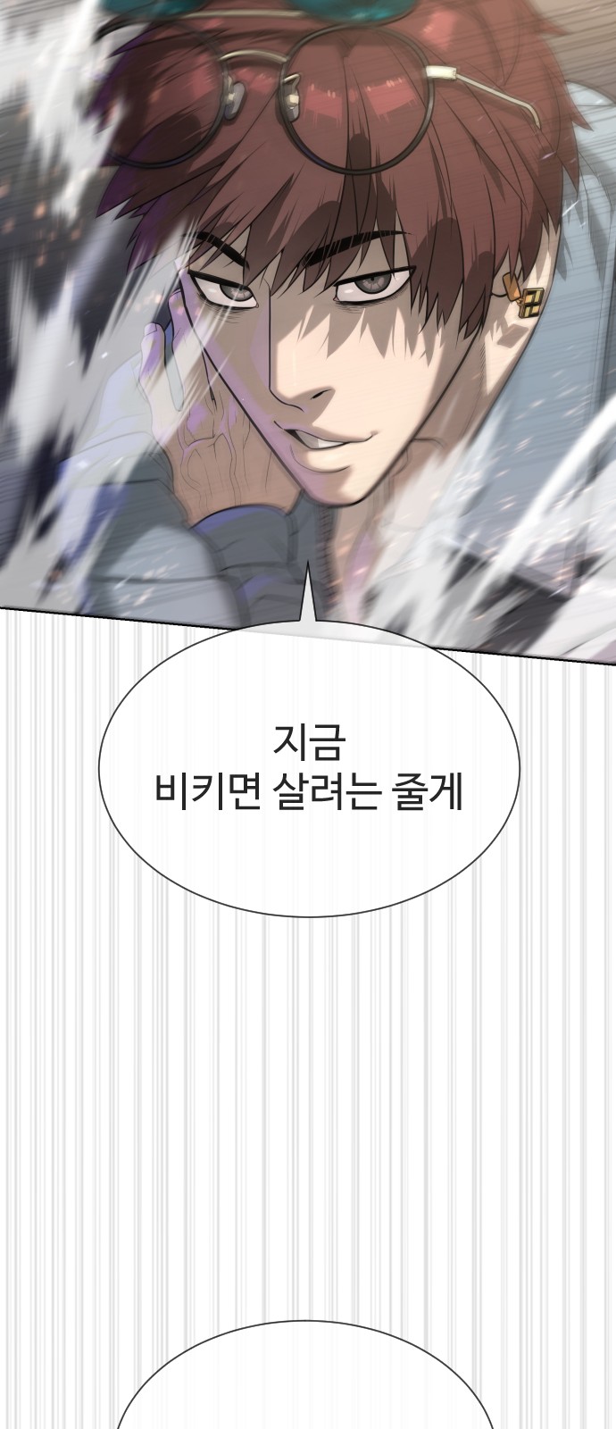 93 페이지