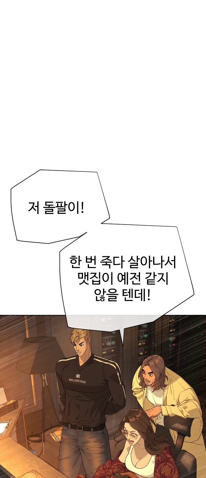 95 페이지