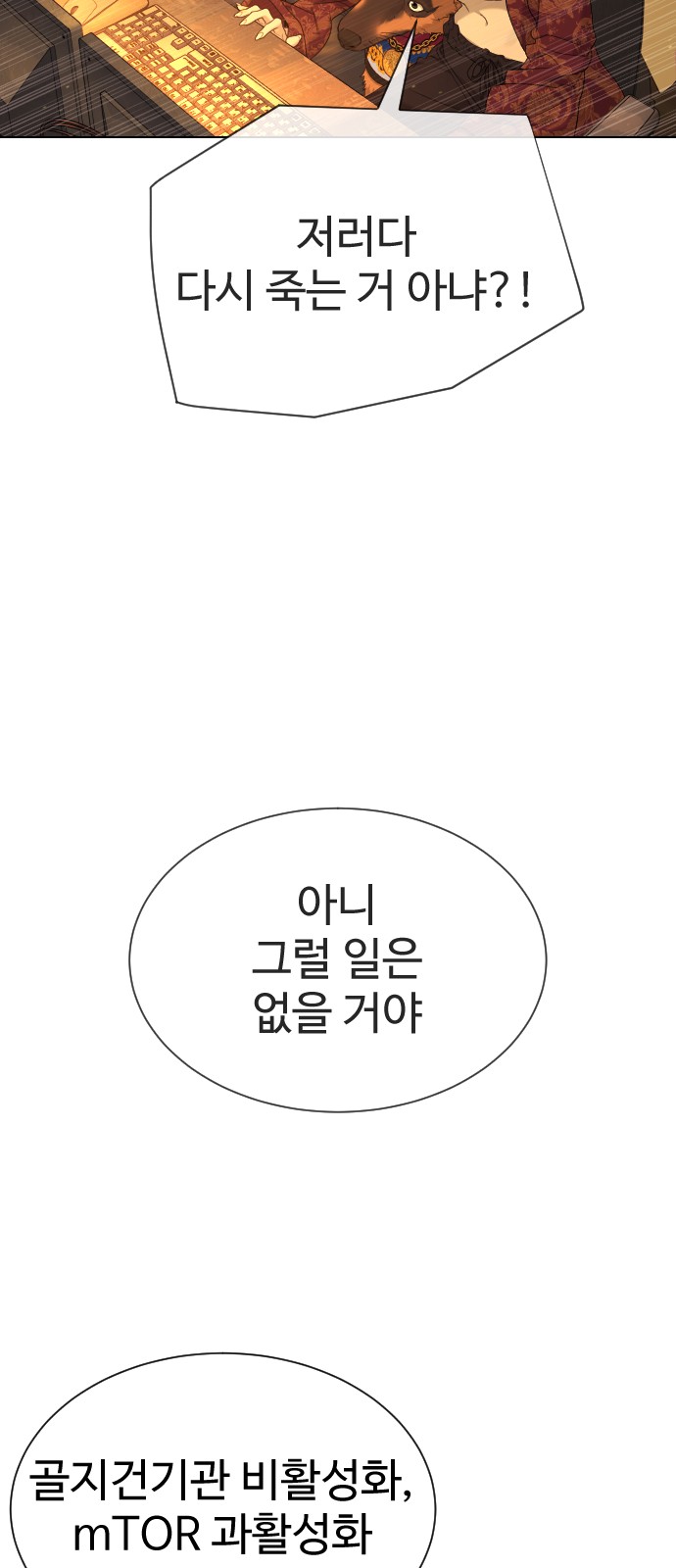 96 페이지