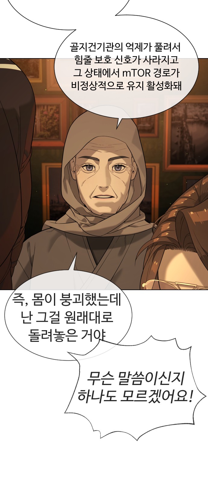 97 페이지