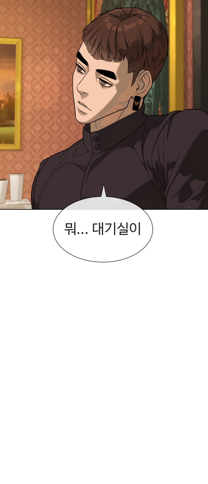 102 페이지