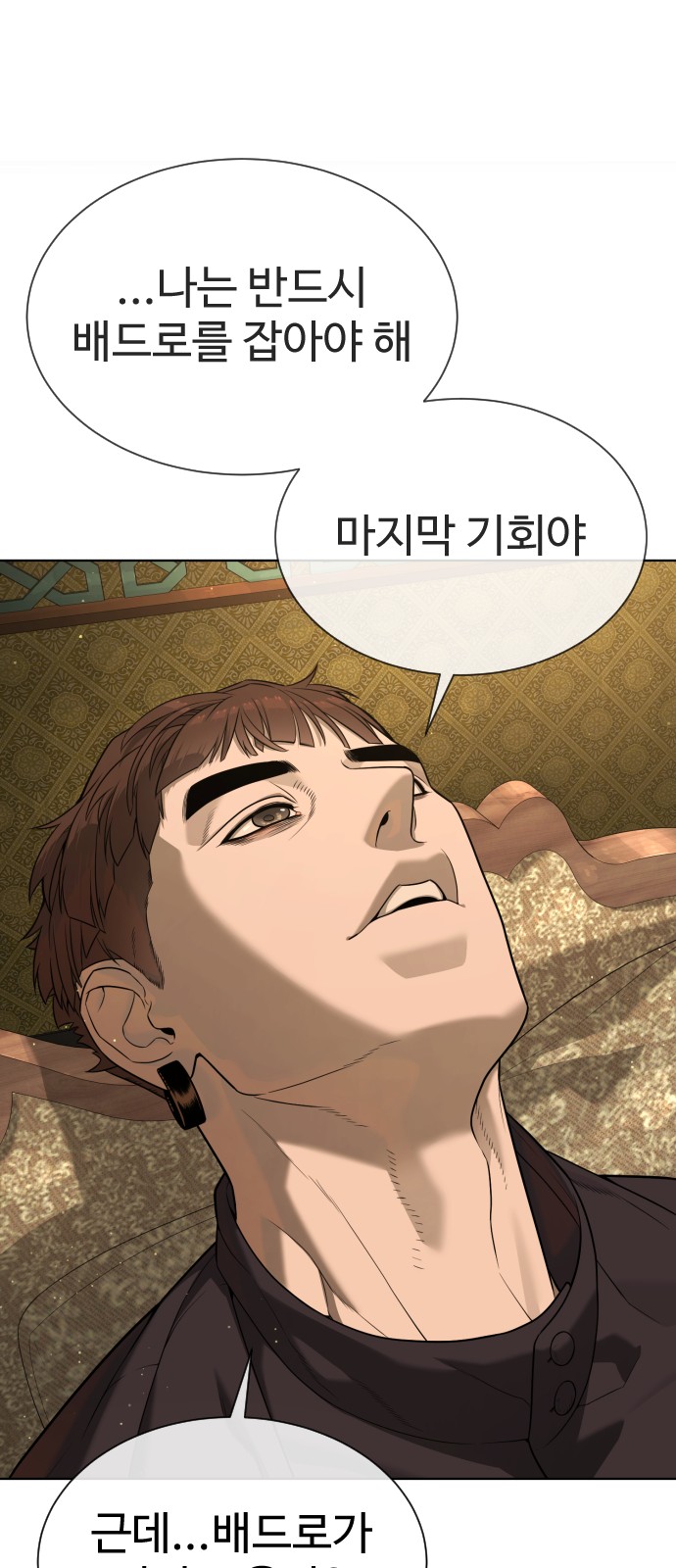 108 페이지