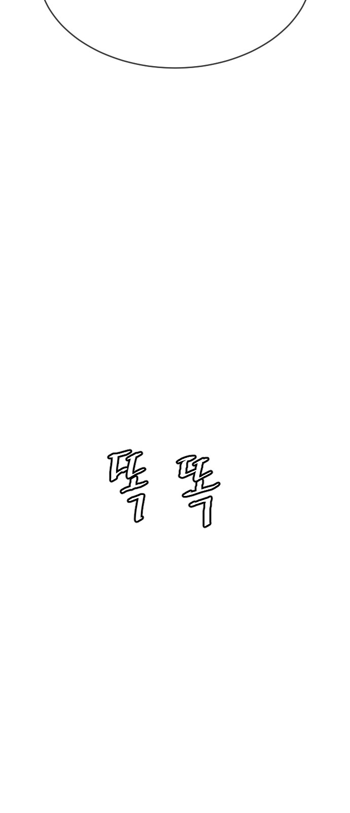 111 페이지