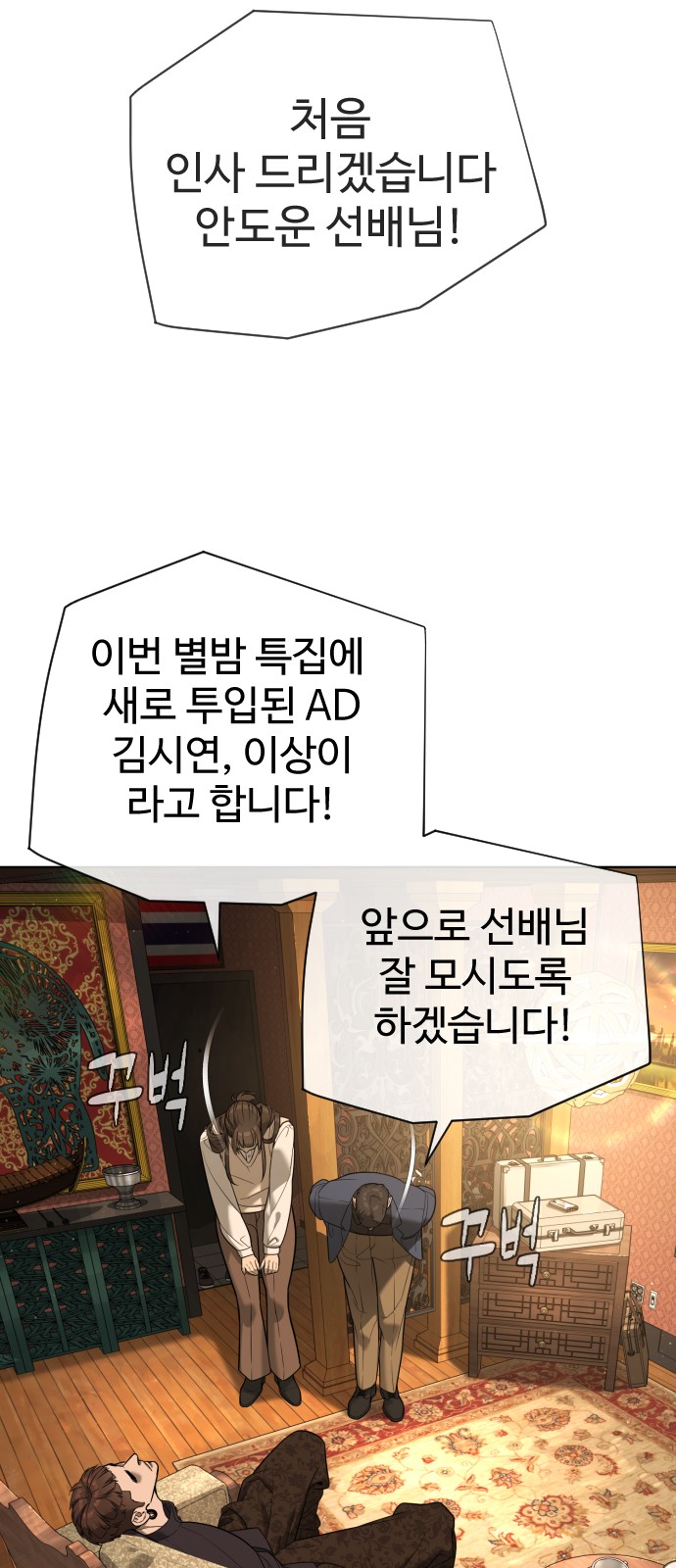 112 페이지