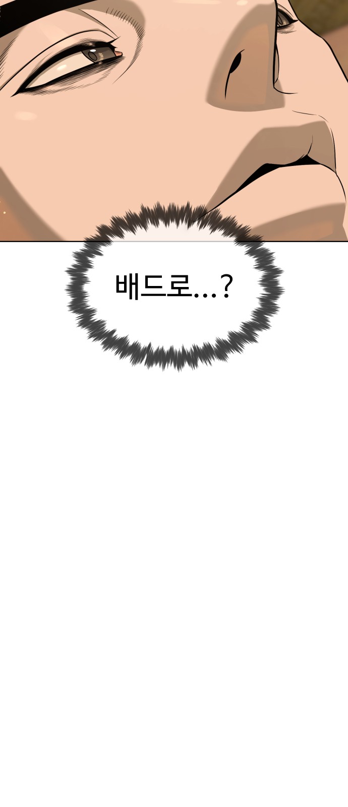 114 페이지