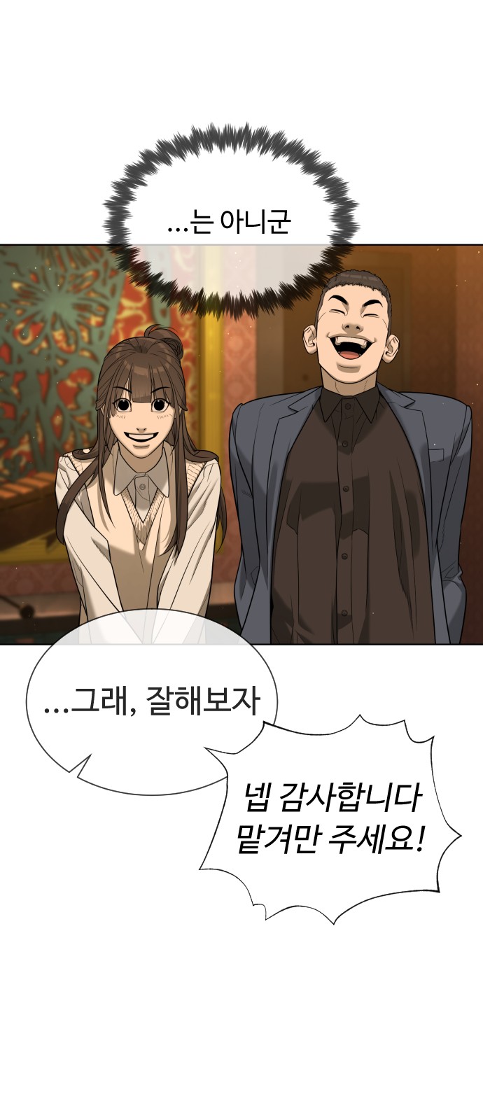 115 페이지