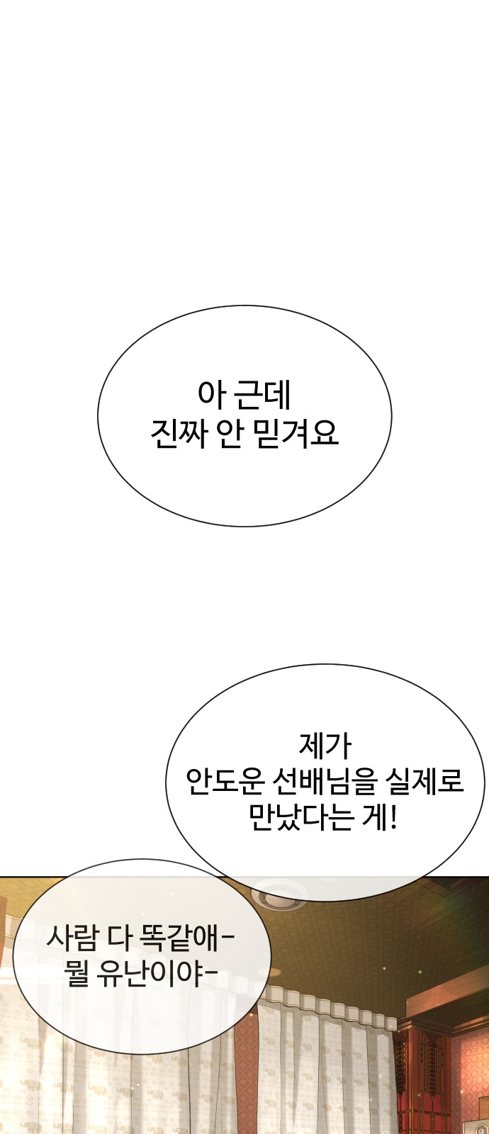 116 페이지