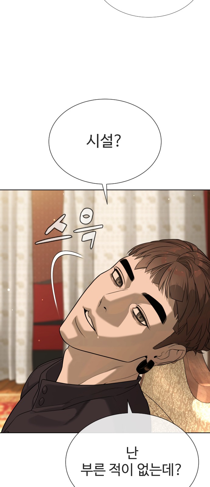 119 페이지