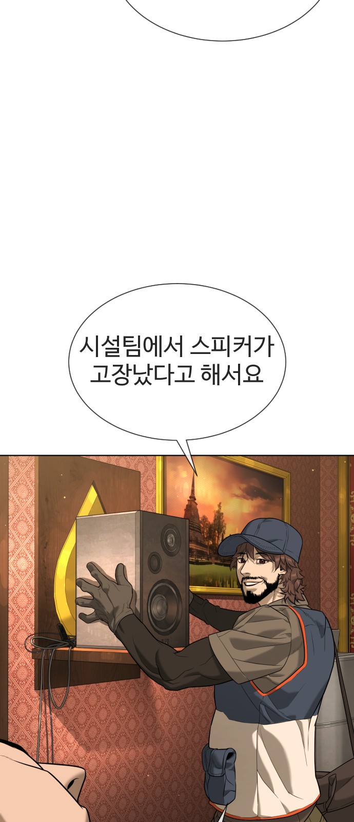 120 페이지