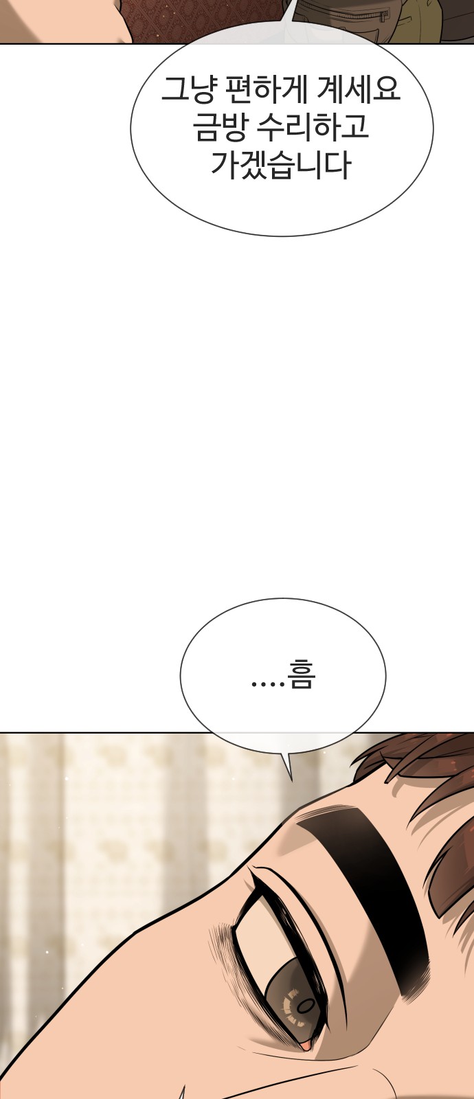 121 페이지