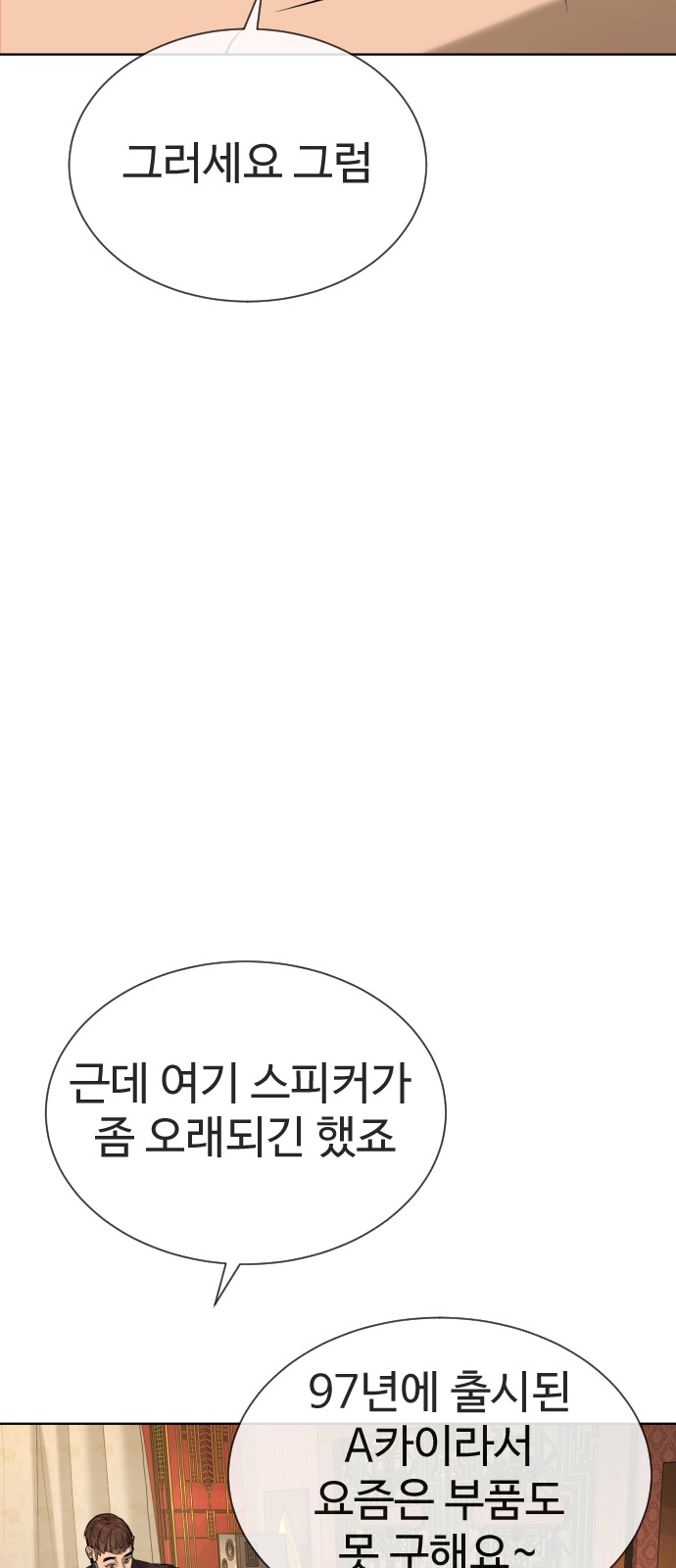 122 페이지