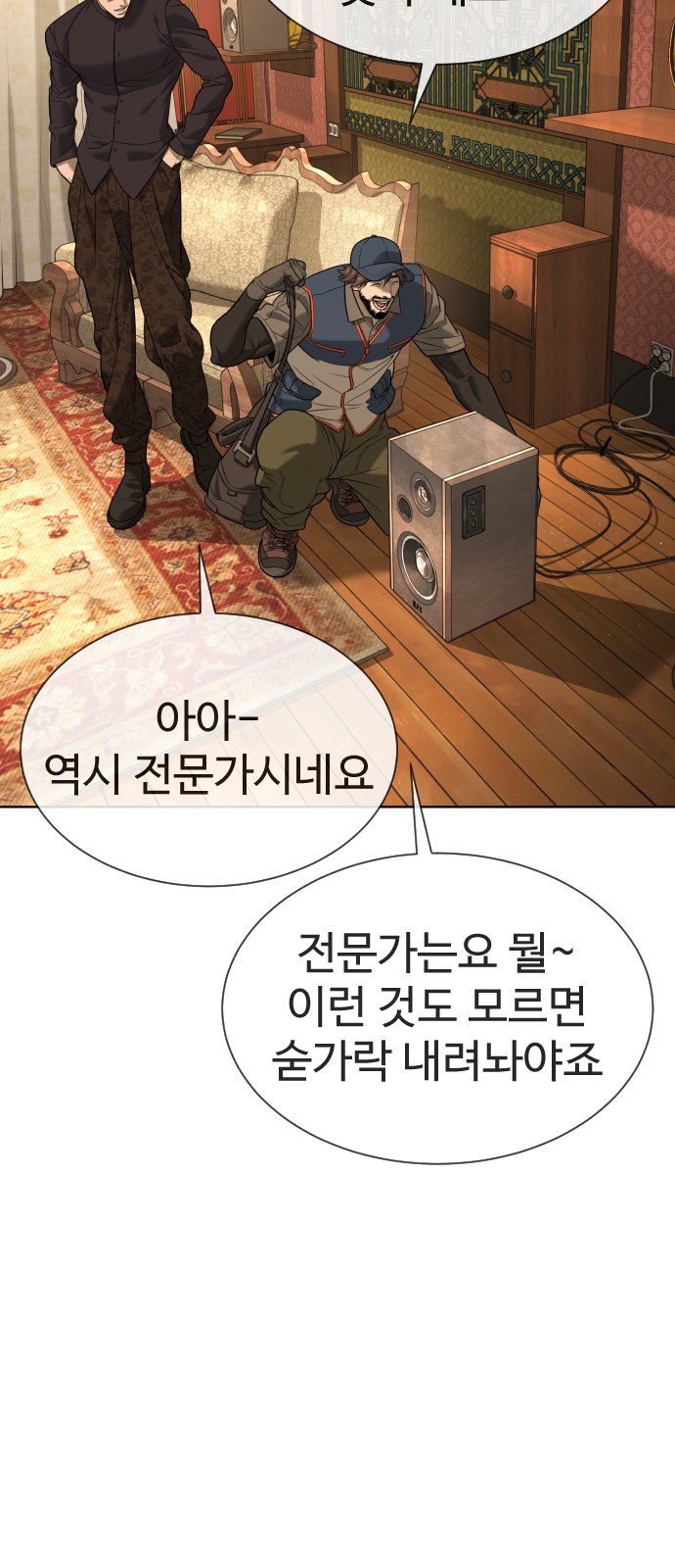 123 페이지