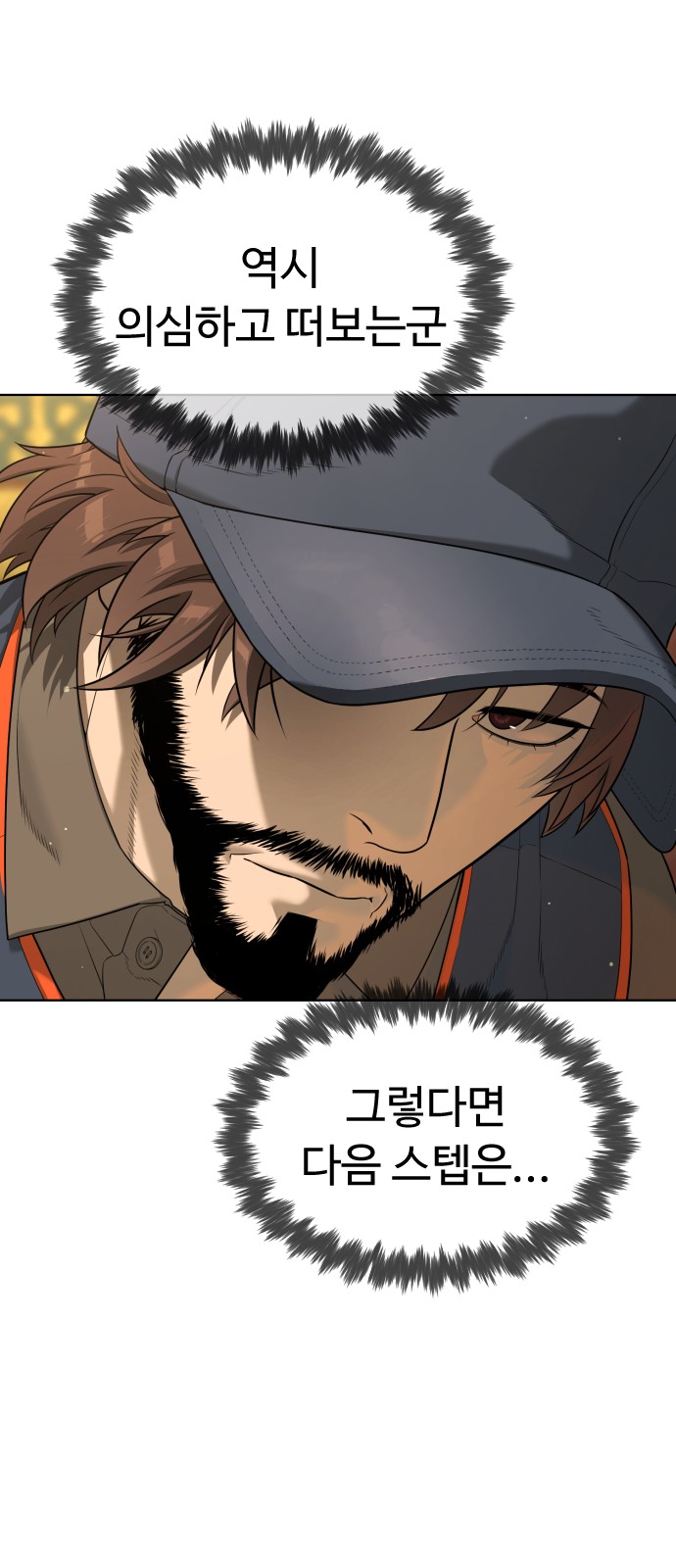 124 페이지