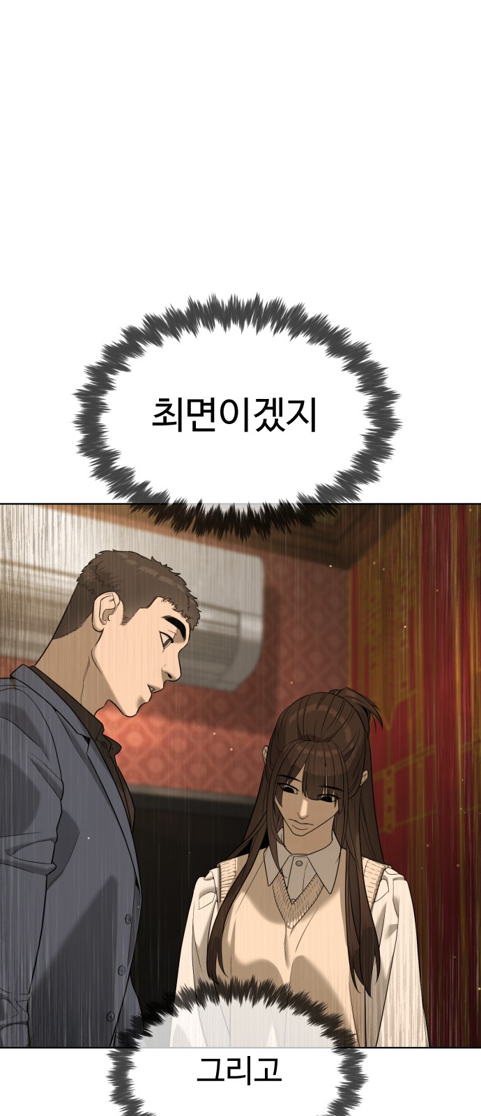 125 페이지