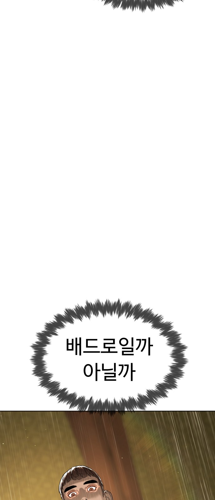 127 페이지