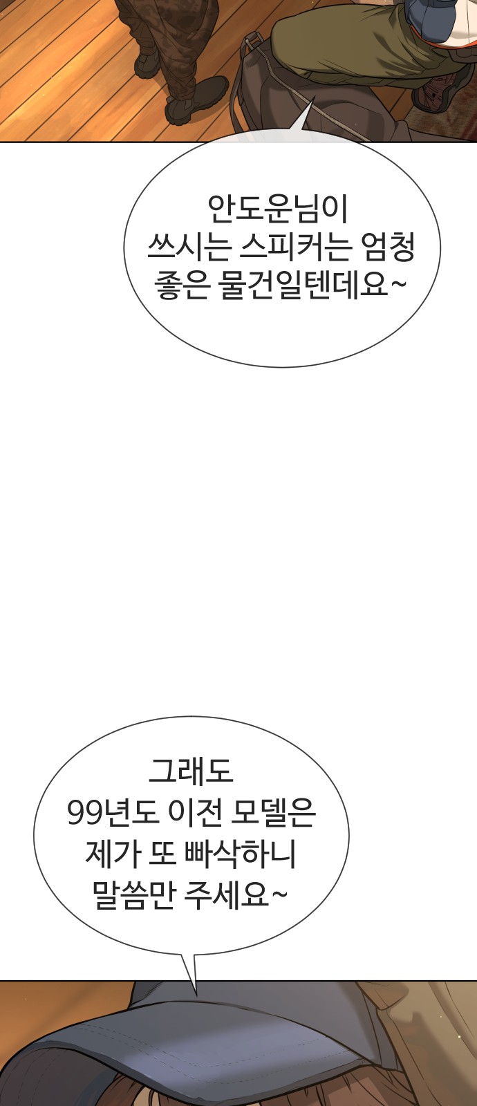 131 페이지