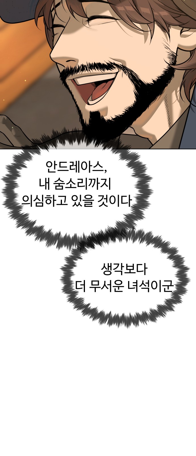 132 페이지