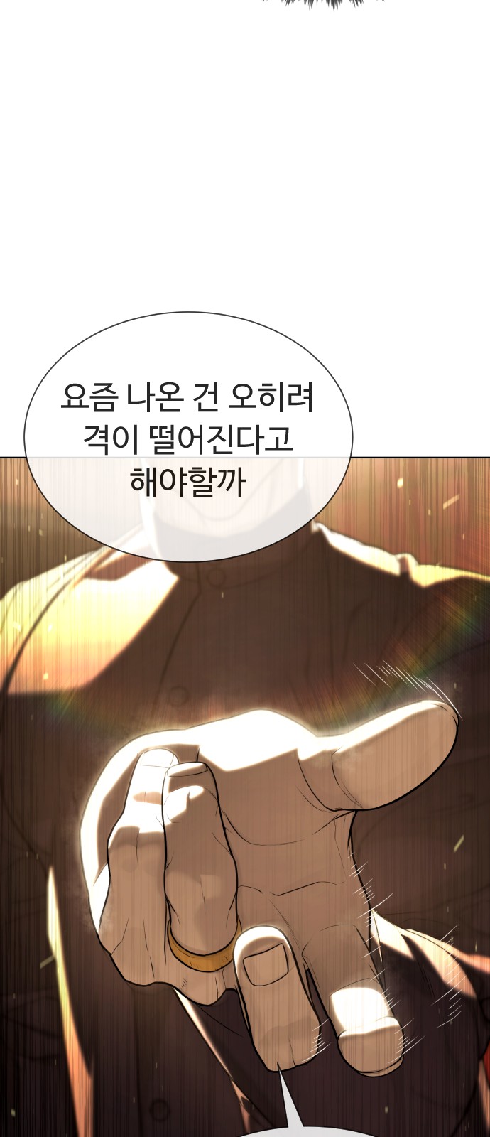 135 페이지
