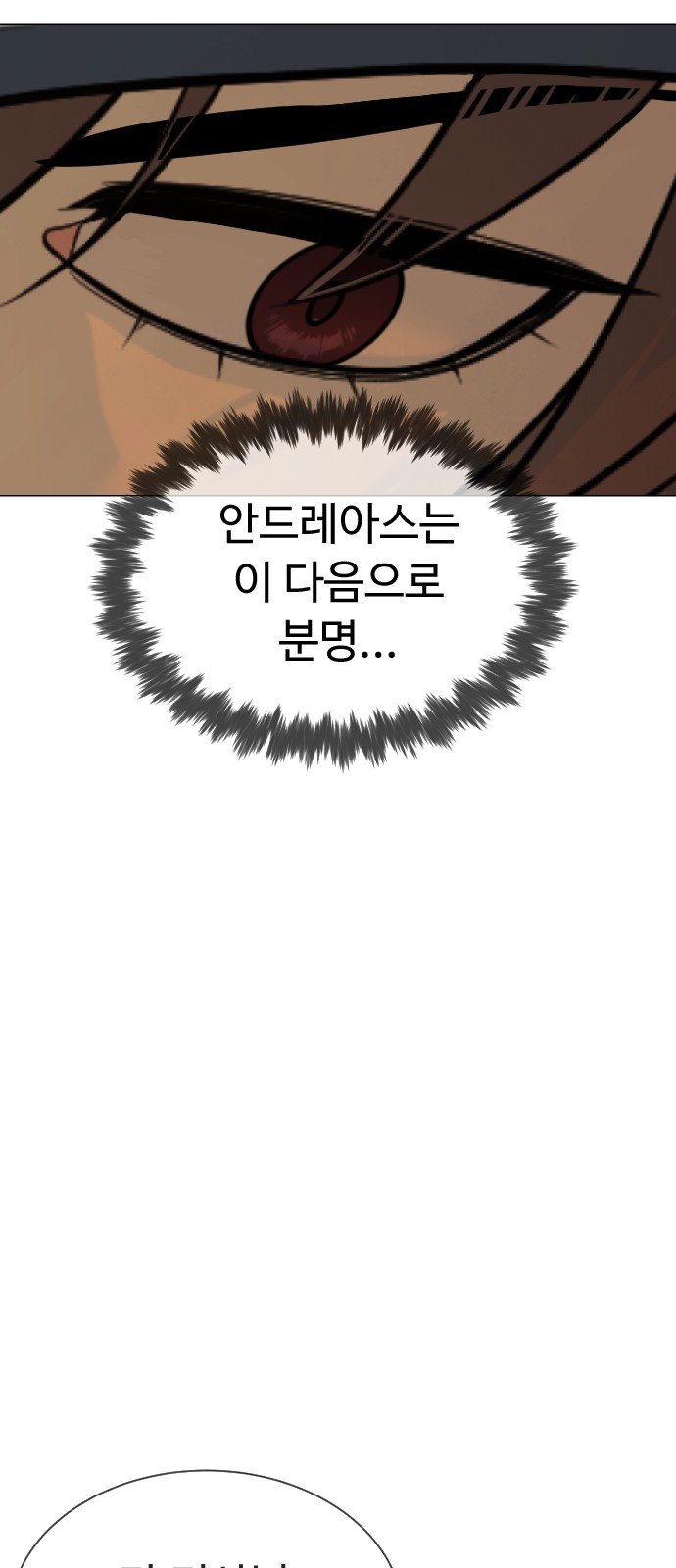 139 페이지