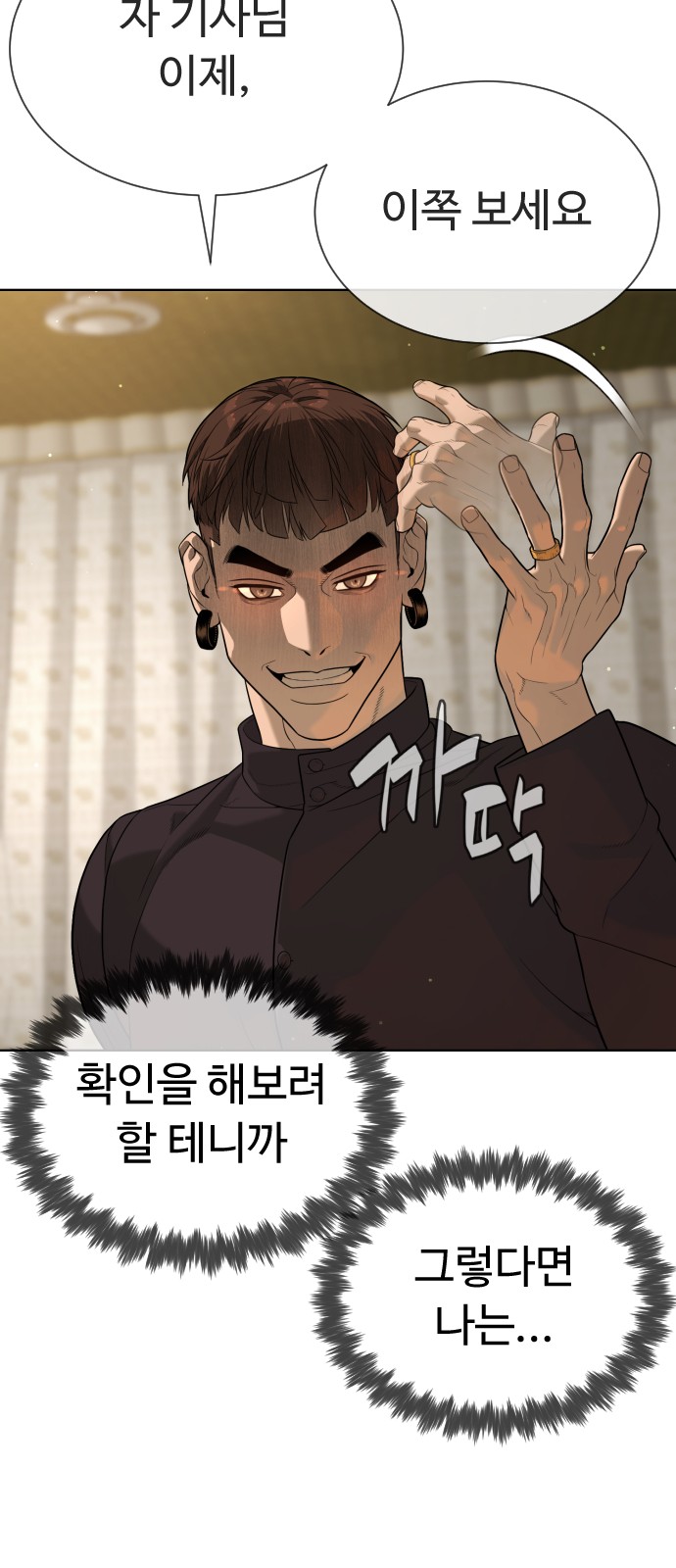 140 페이지