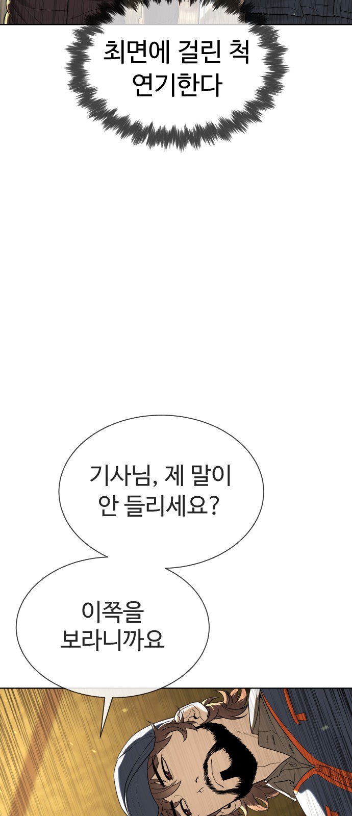 142 페이지