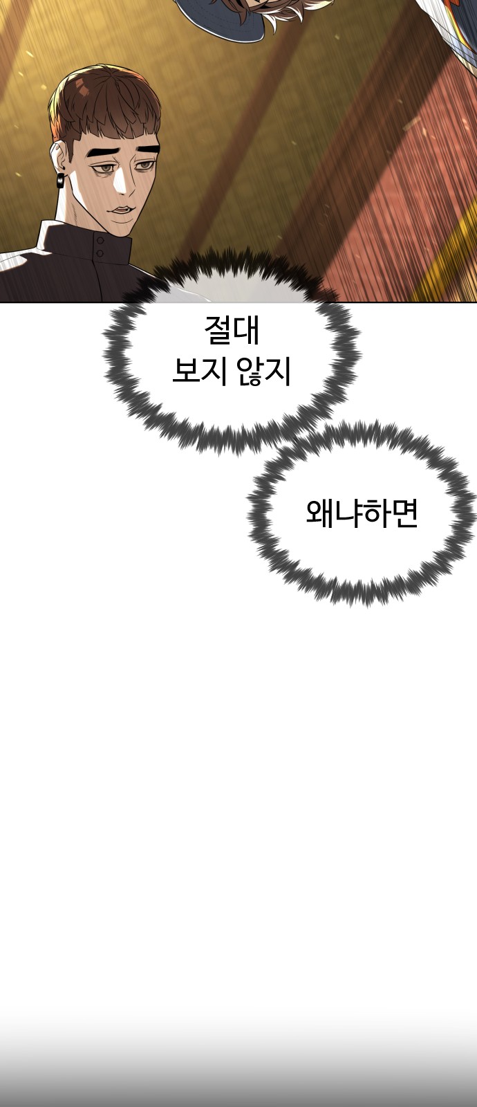 143 페이지
