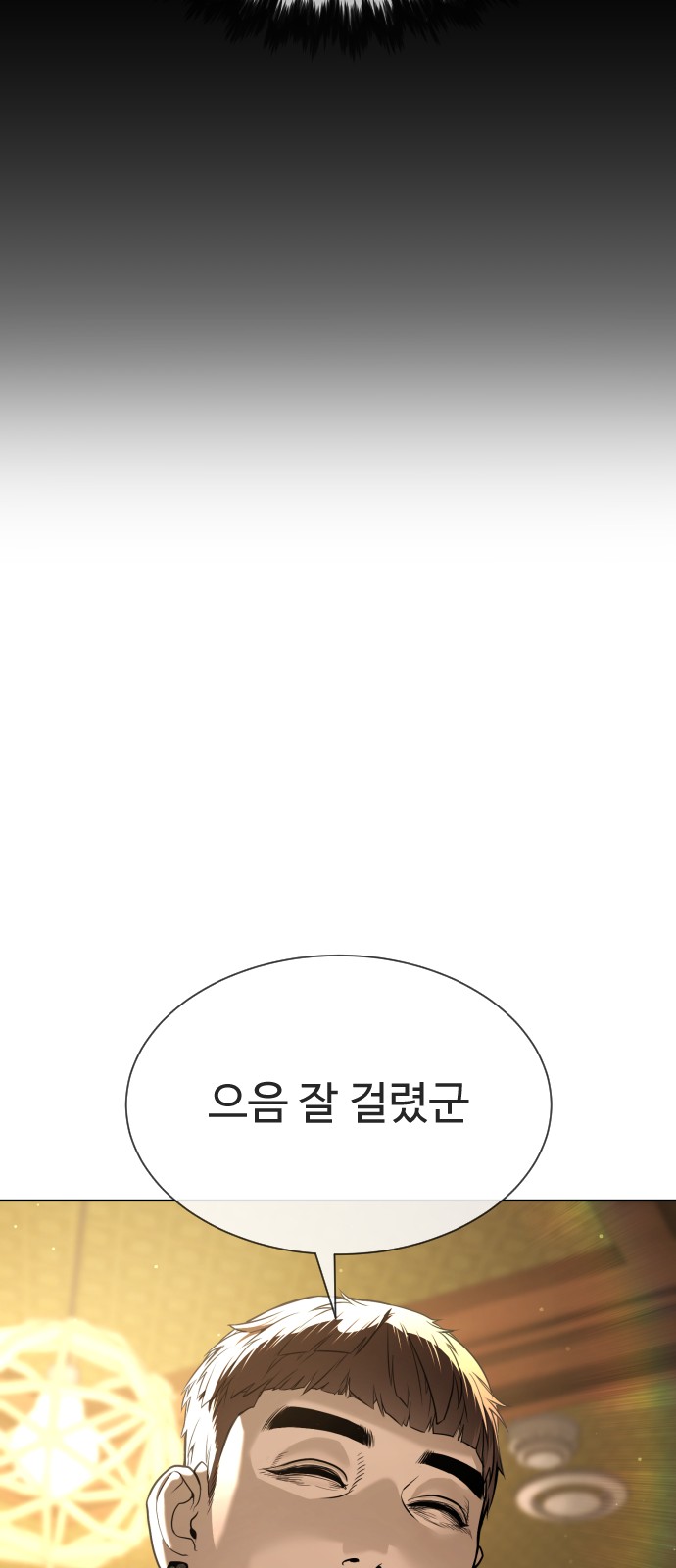 146 페이지