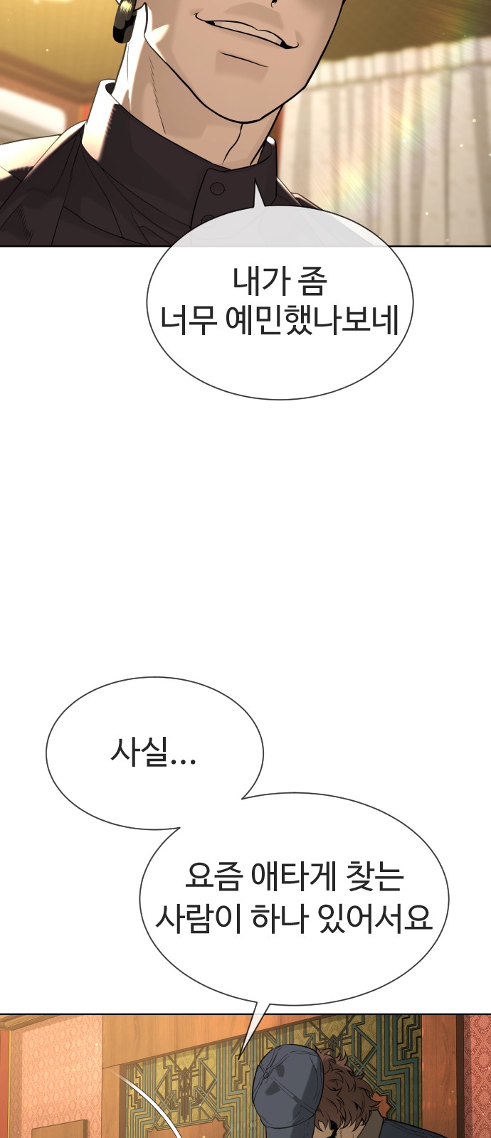 147 페이지