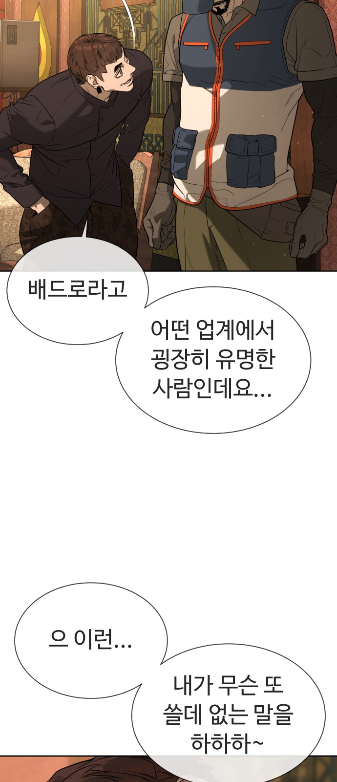 148 페이지
