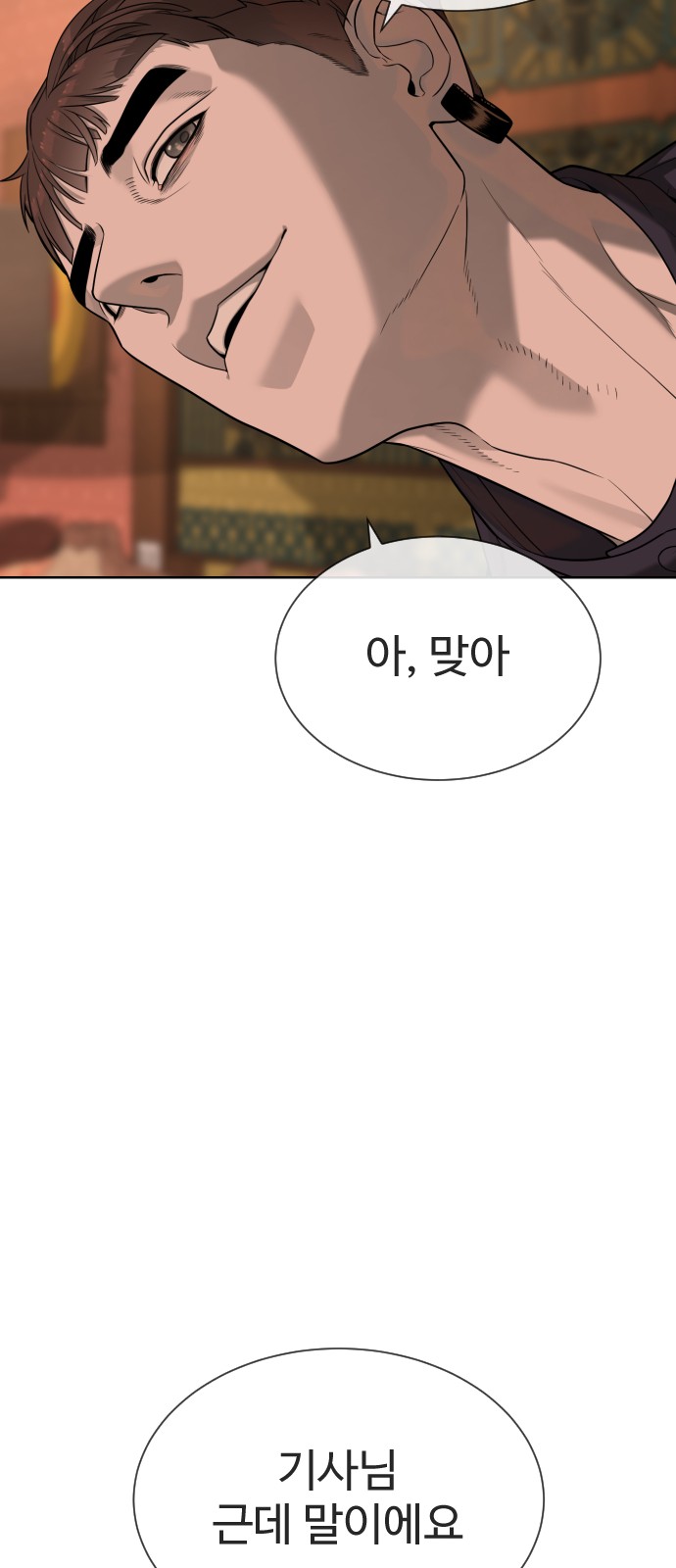 149 페이지