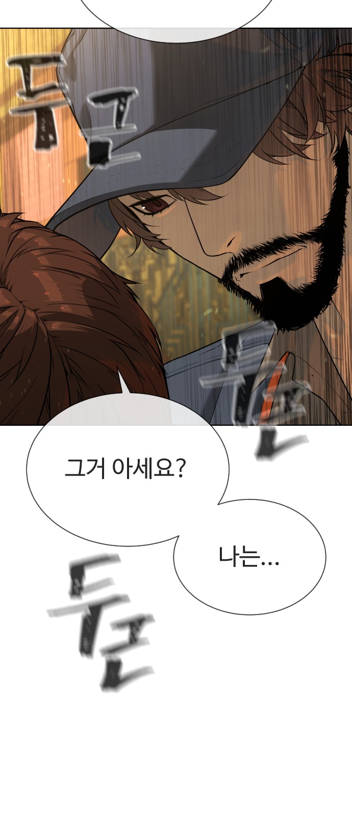 150 페이지