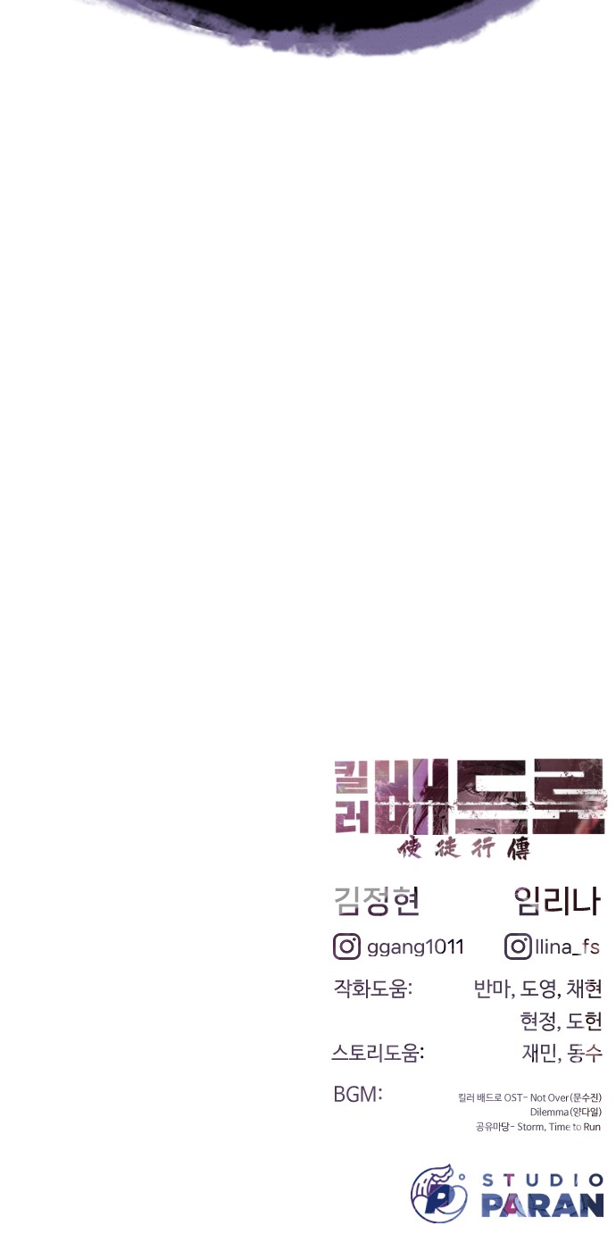 153 페이지