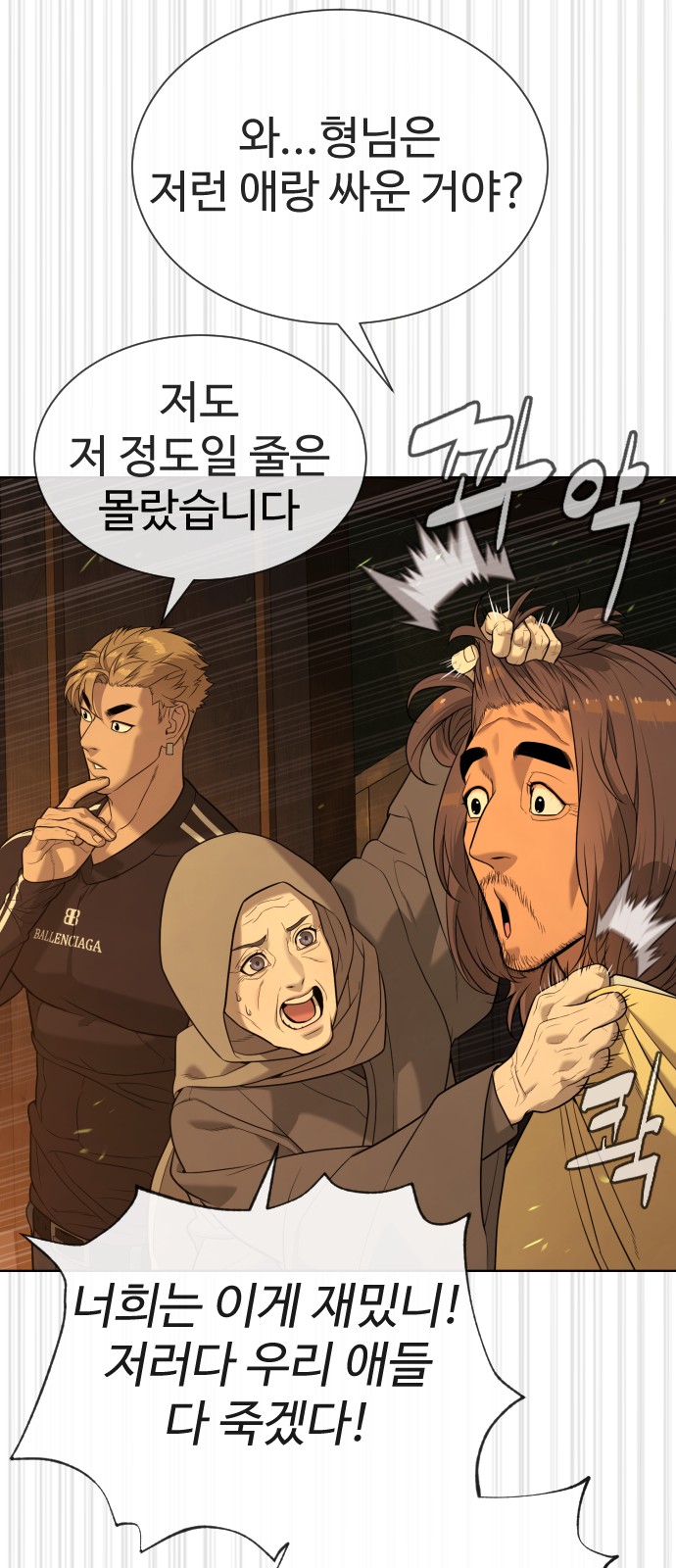23 페이지