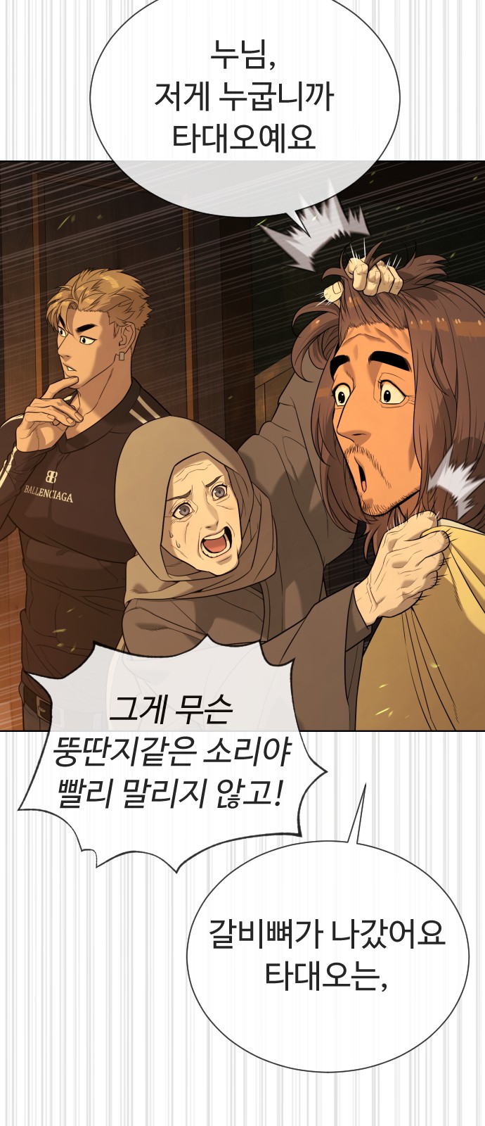 27 페이지