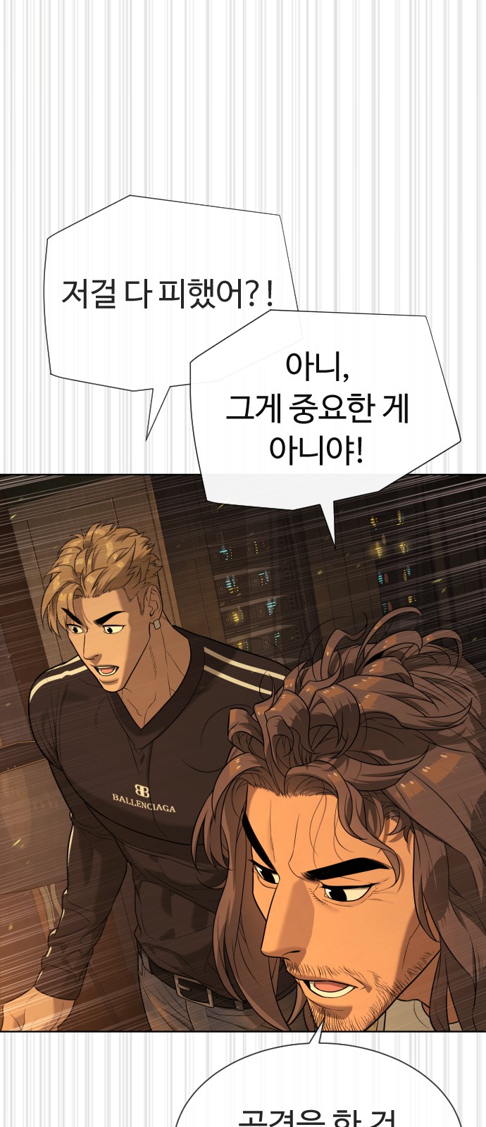 39 페이지