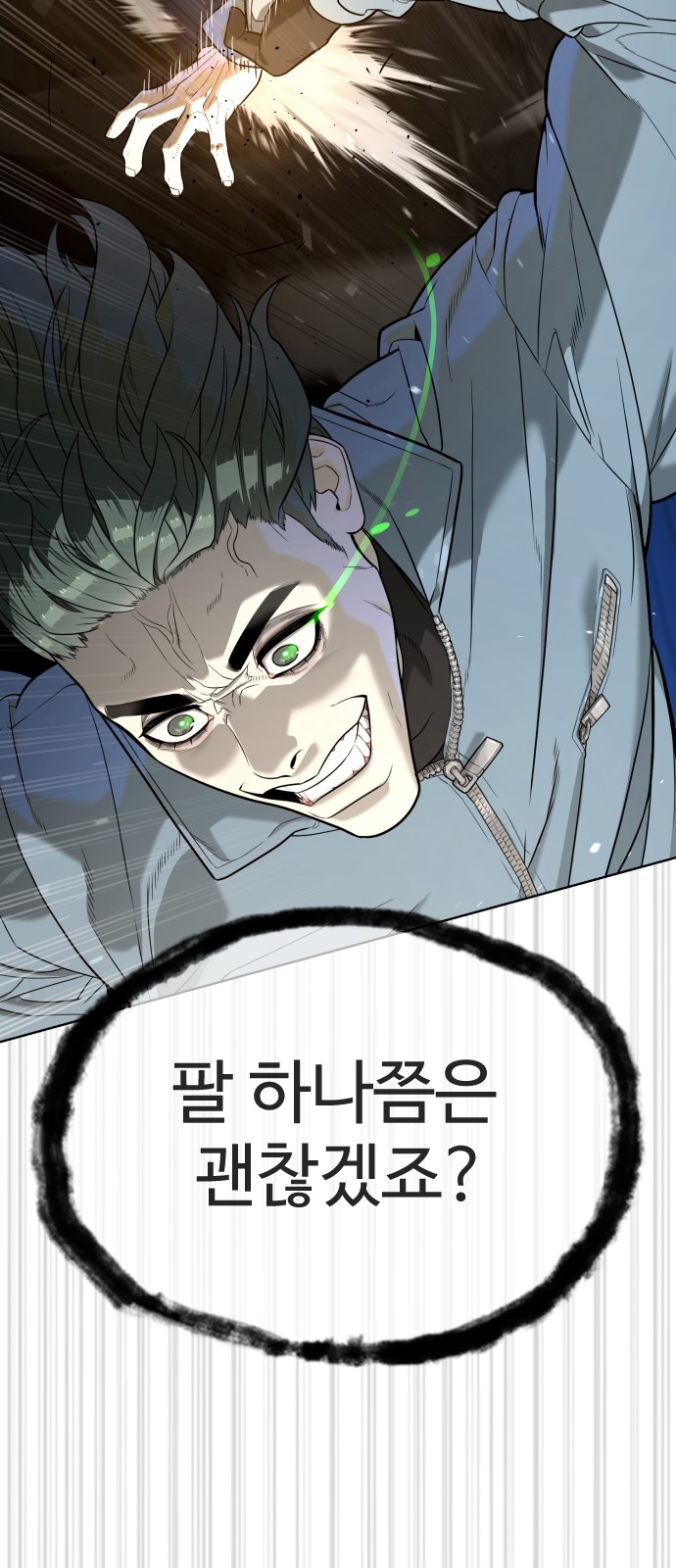 63 페이지