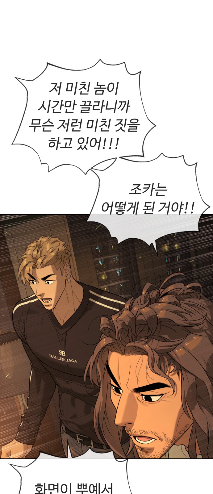 69 페이지