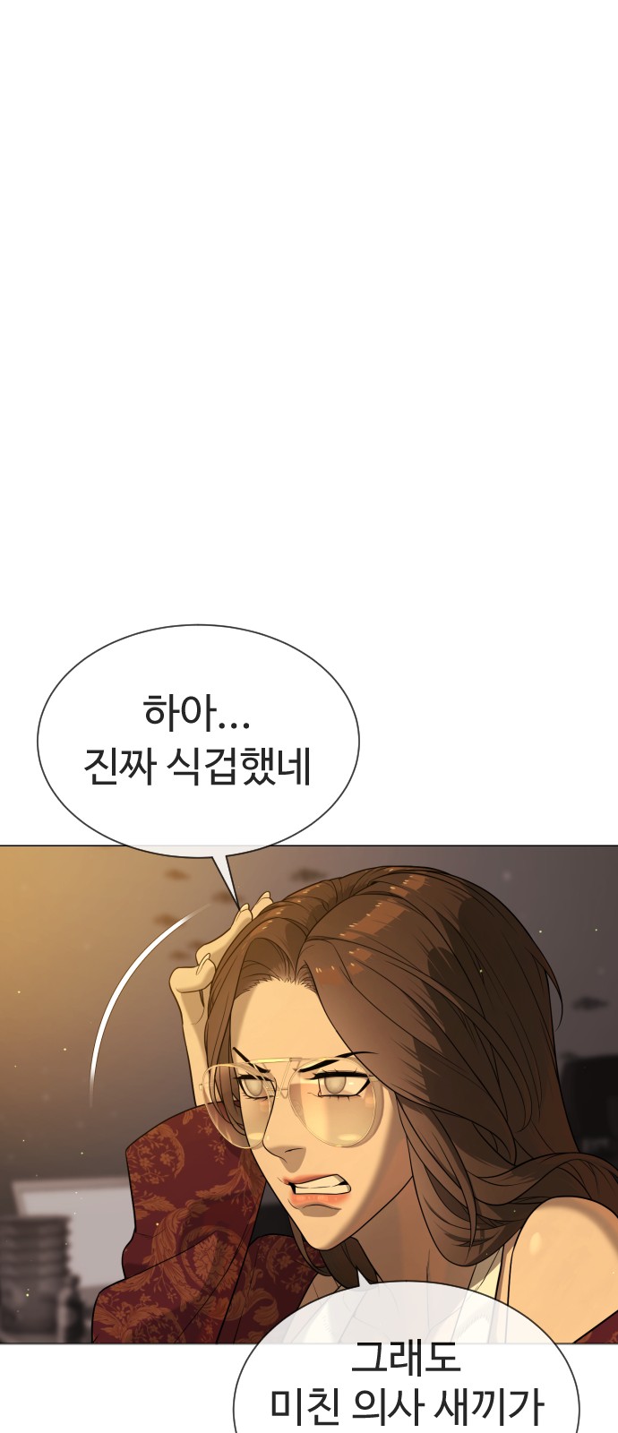 74 페이지