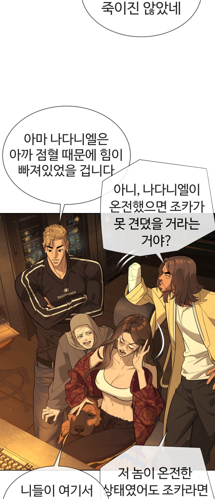 75 페이지