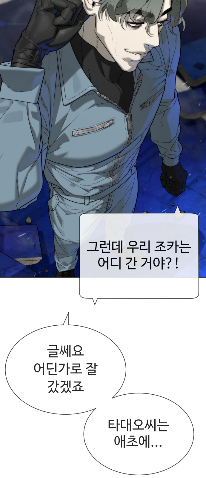 77 페이지