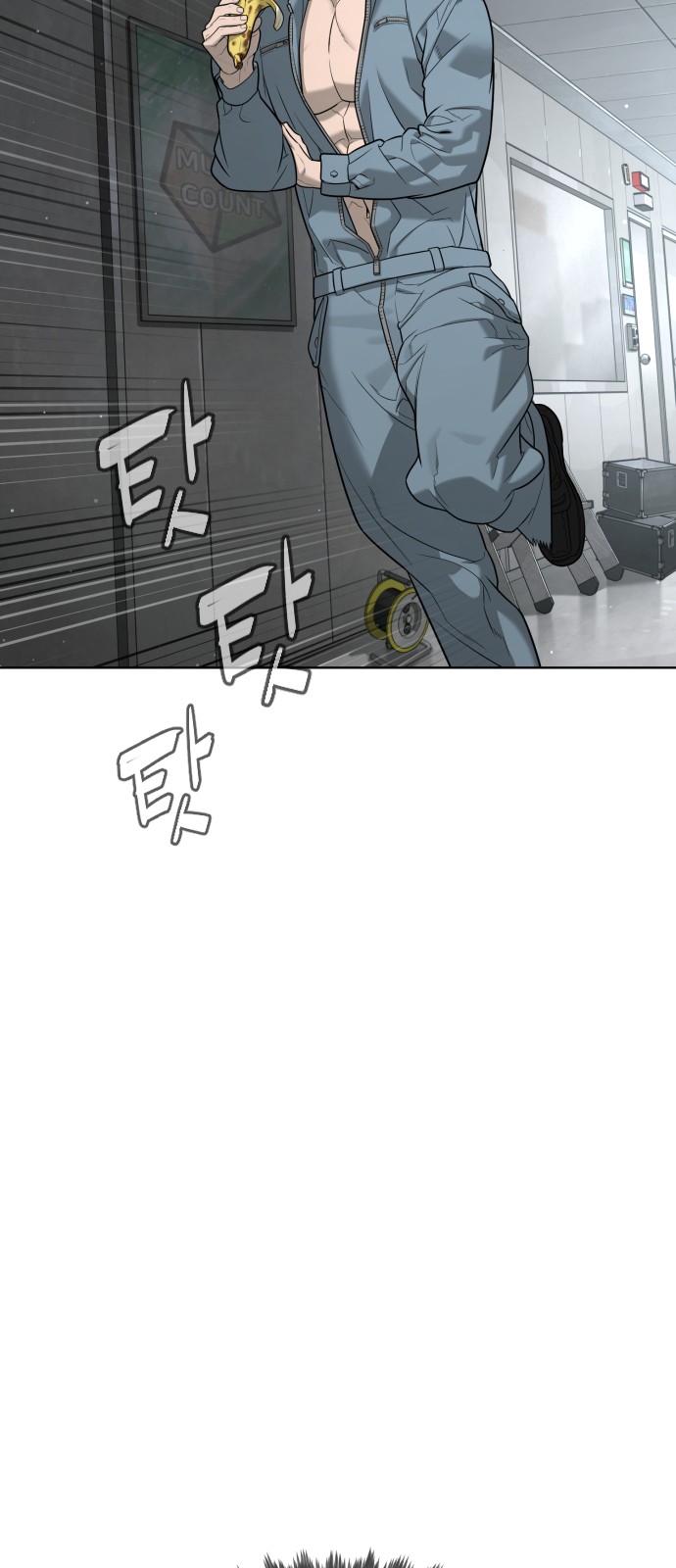 79 페이지
