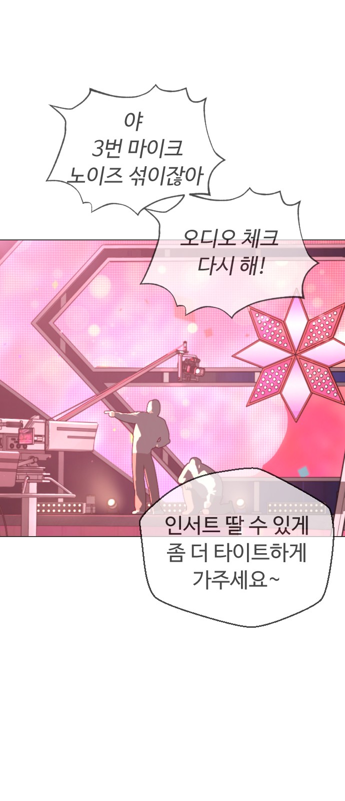 84 페이지