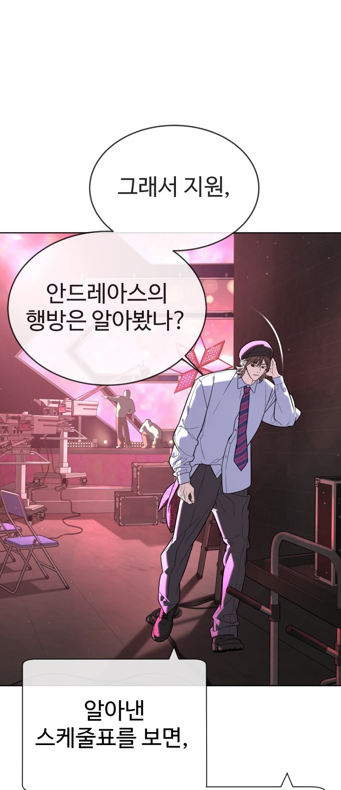 85 페이지