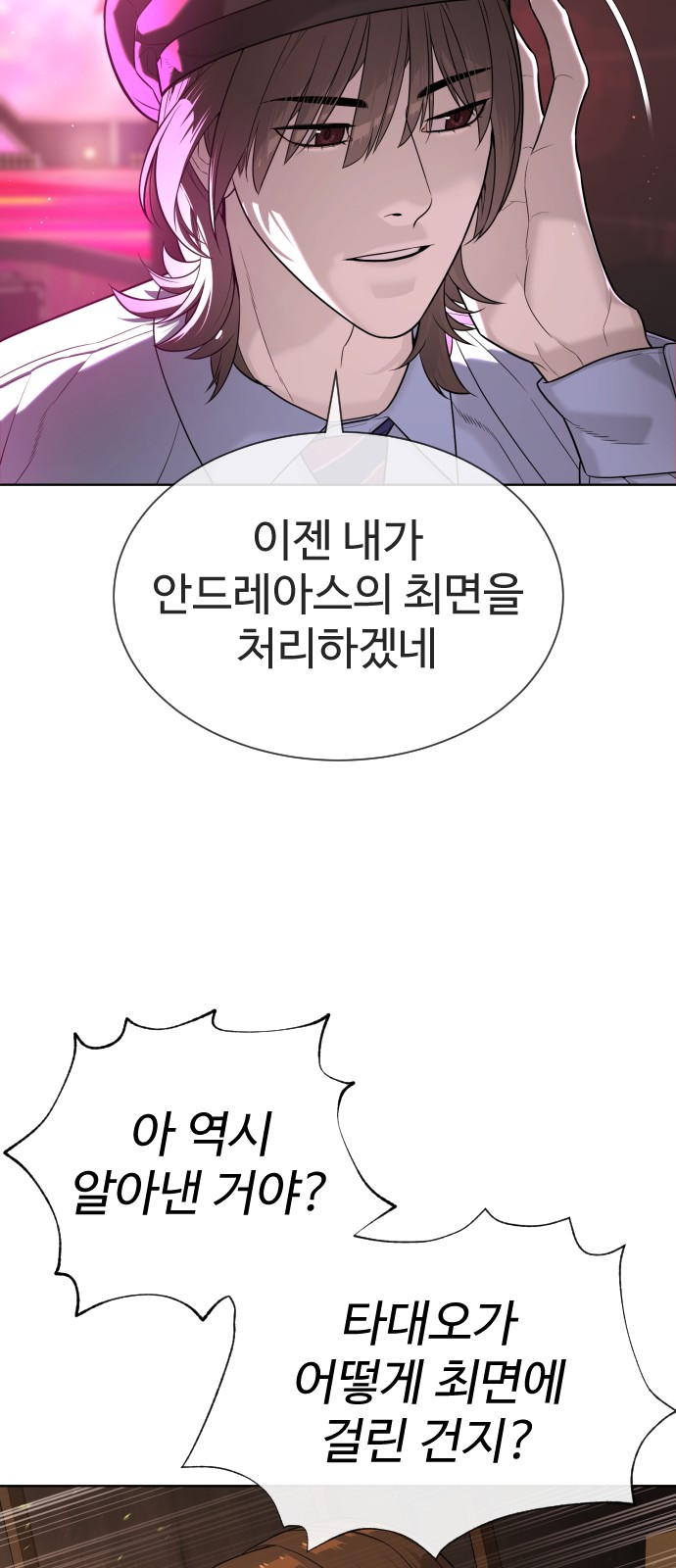 87 페이지