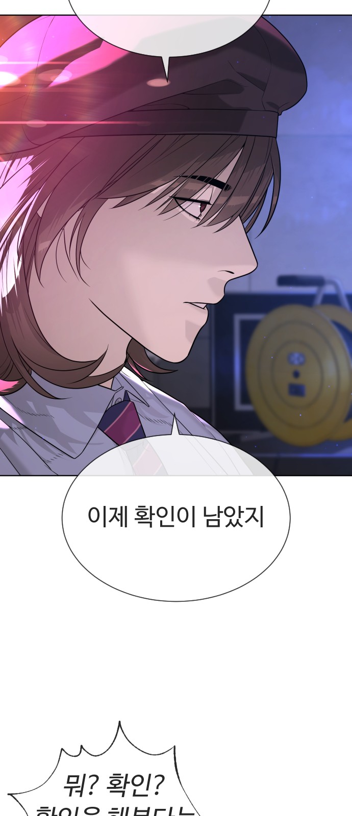 89 페이지